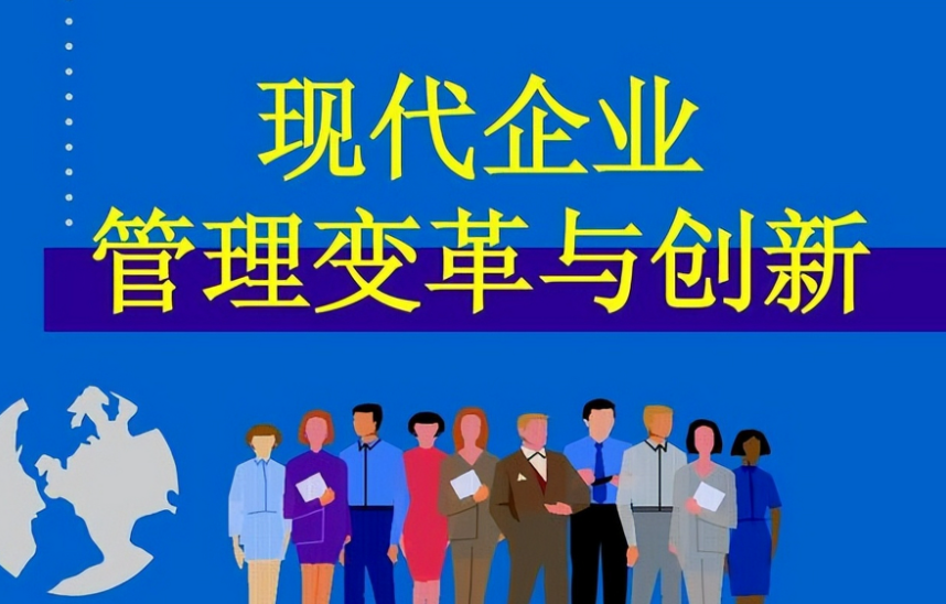 生物技术配套产品供应链优化：上海欧梵生物科技实践分析